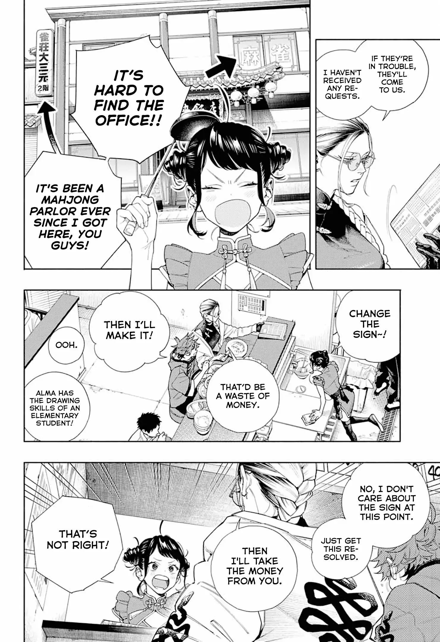 Read Gokurakugai (en) Manga Online