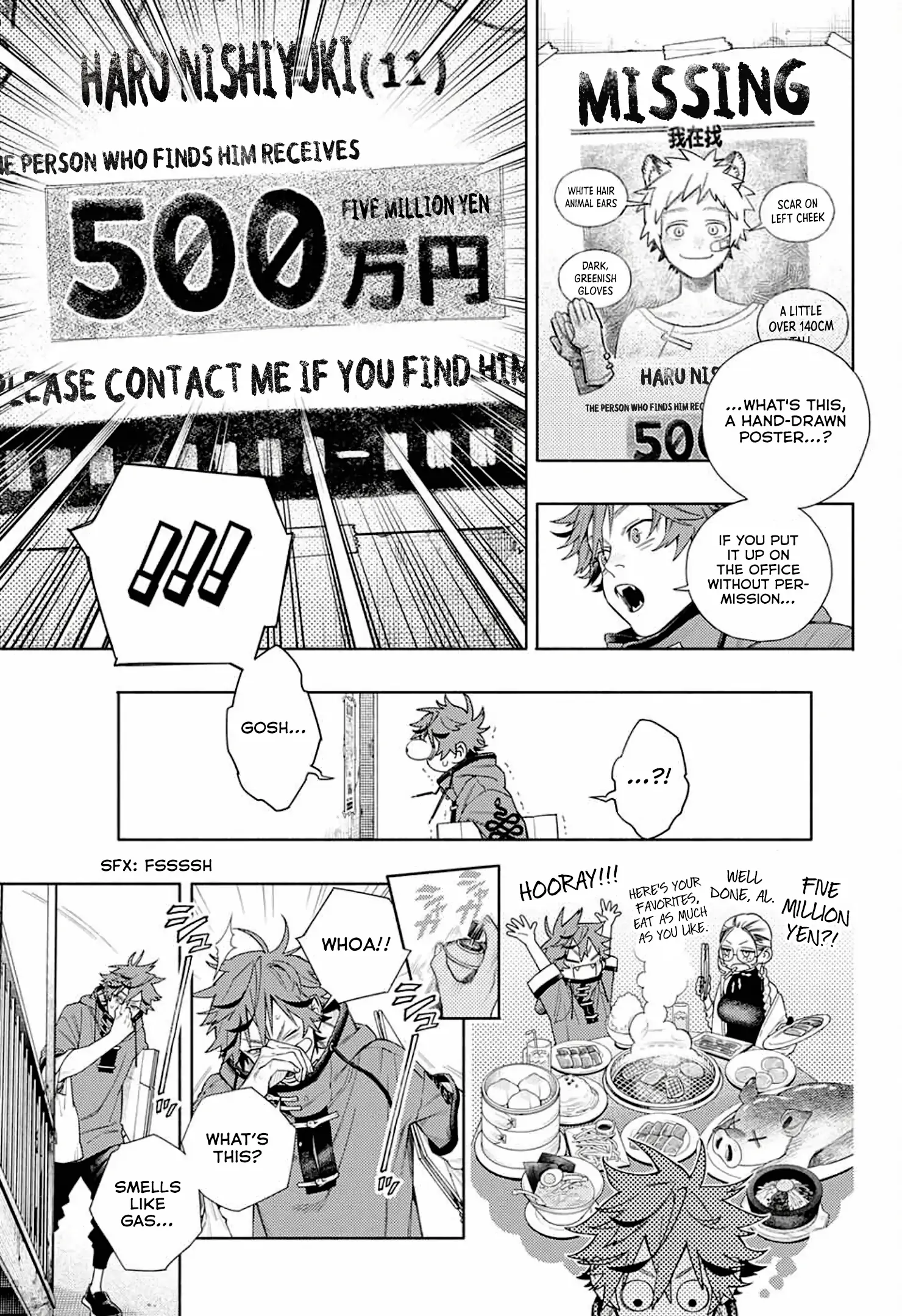 Read Gokurakugai (en) Manga Online