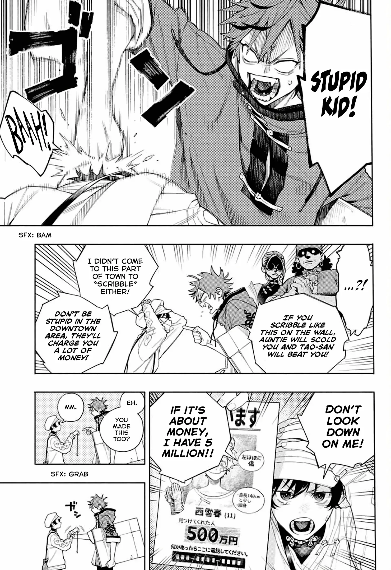 Read Gokurakugai (en) Manga Online