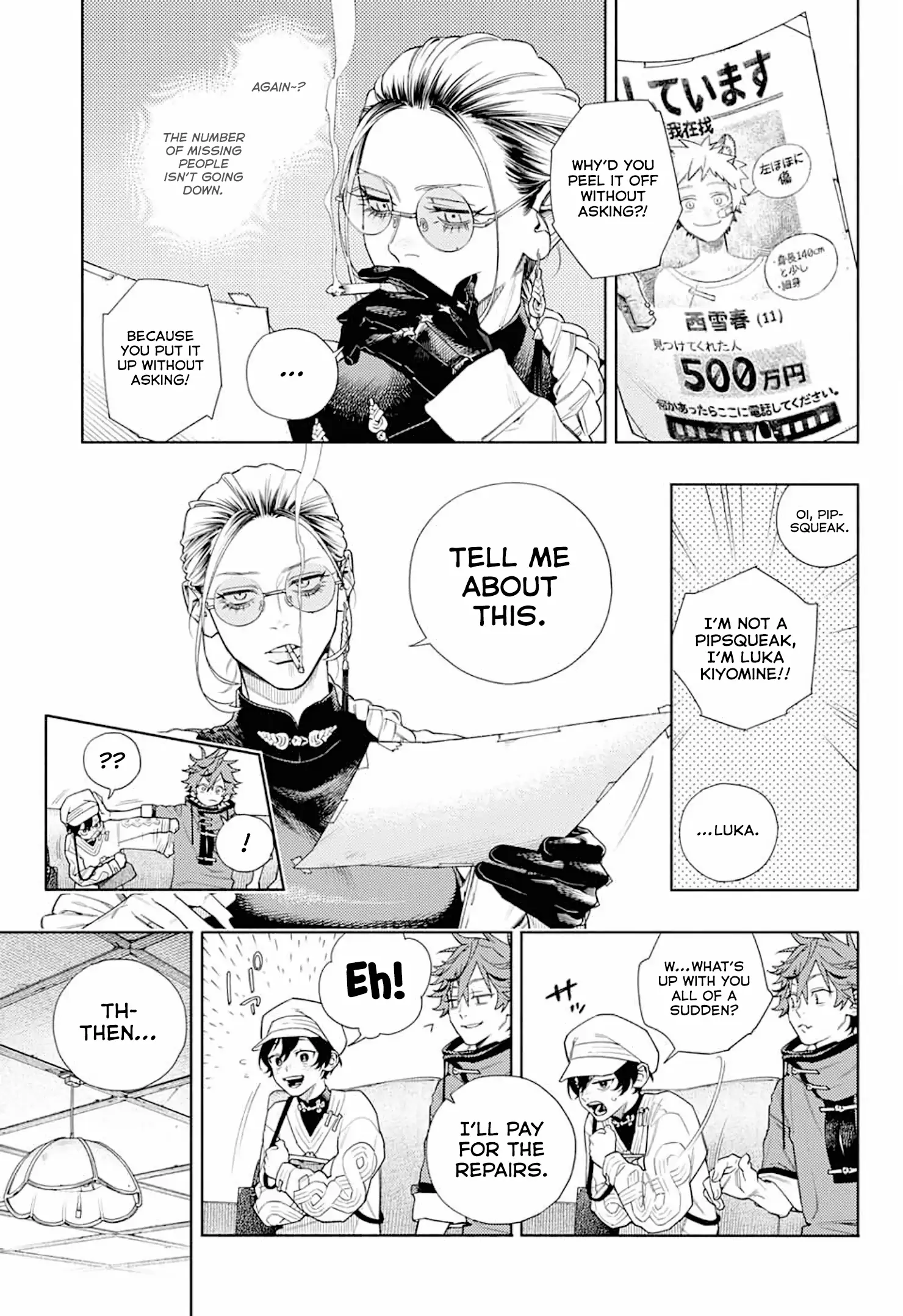 Read Gokurakugai (en) Manga Online