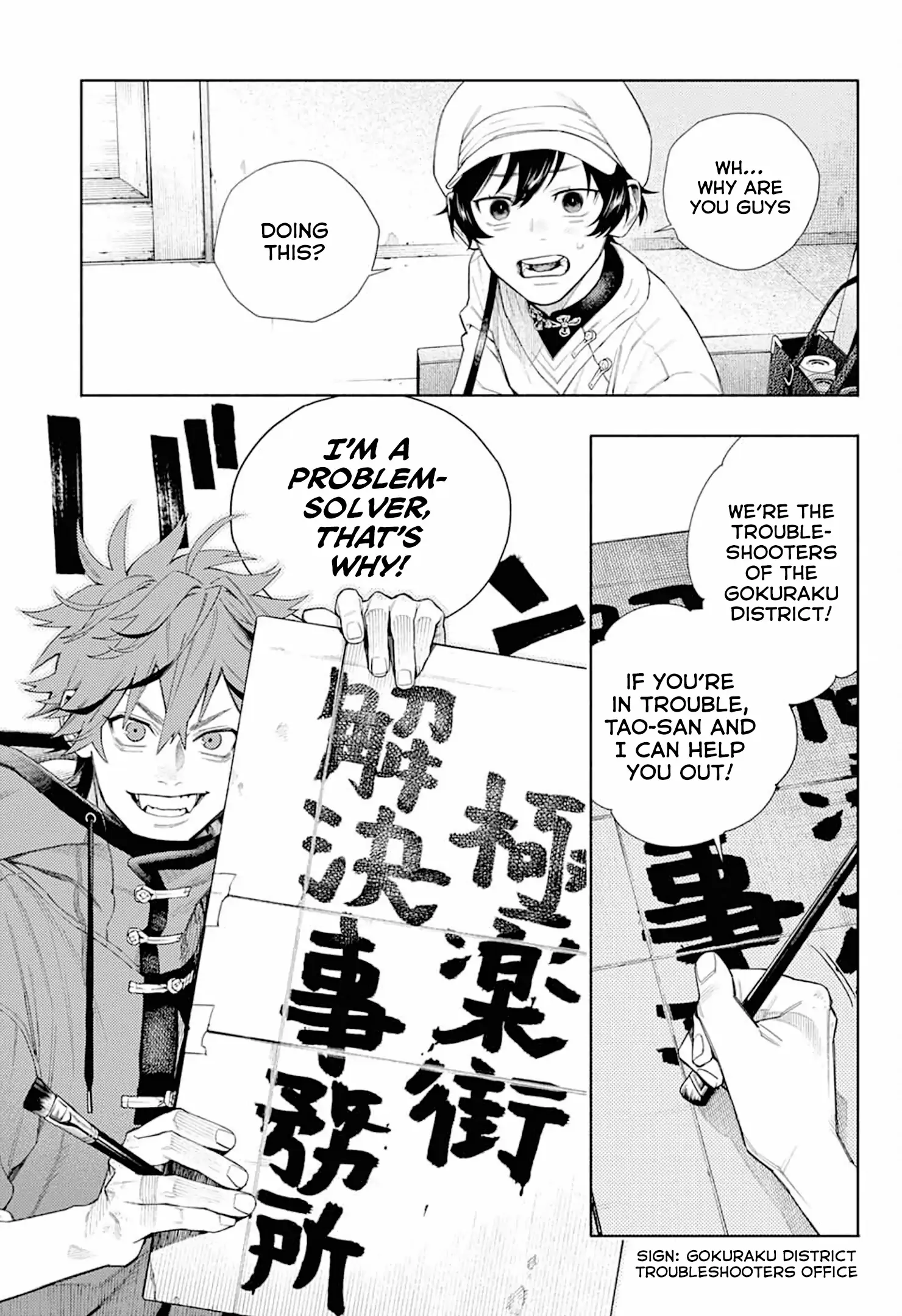 Read Gokurakugai (en) Manga Online