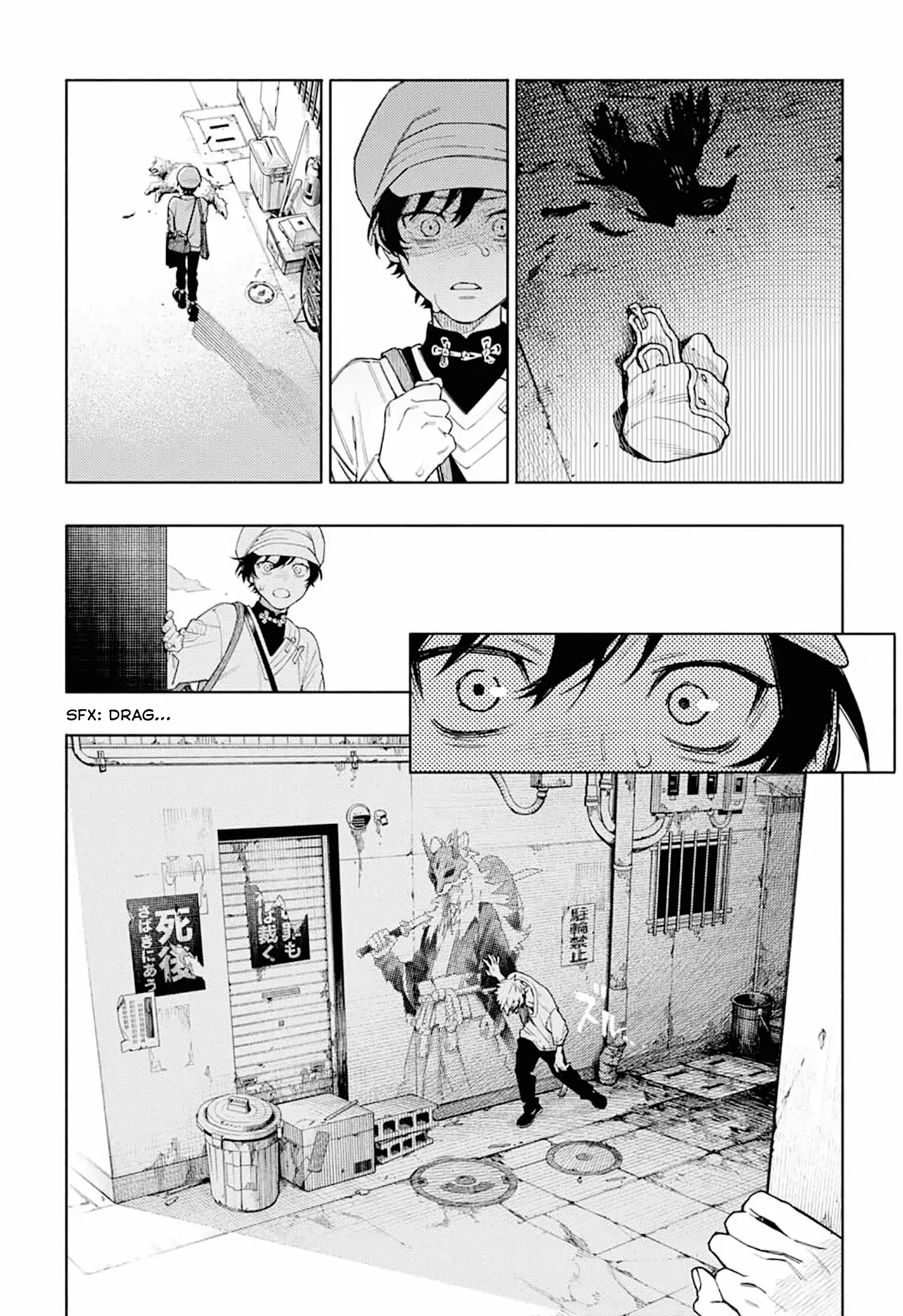 Read Gokurakugai (en) Manga Online