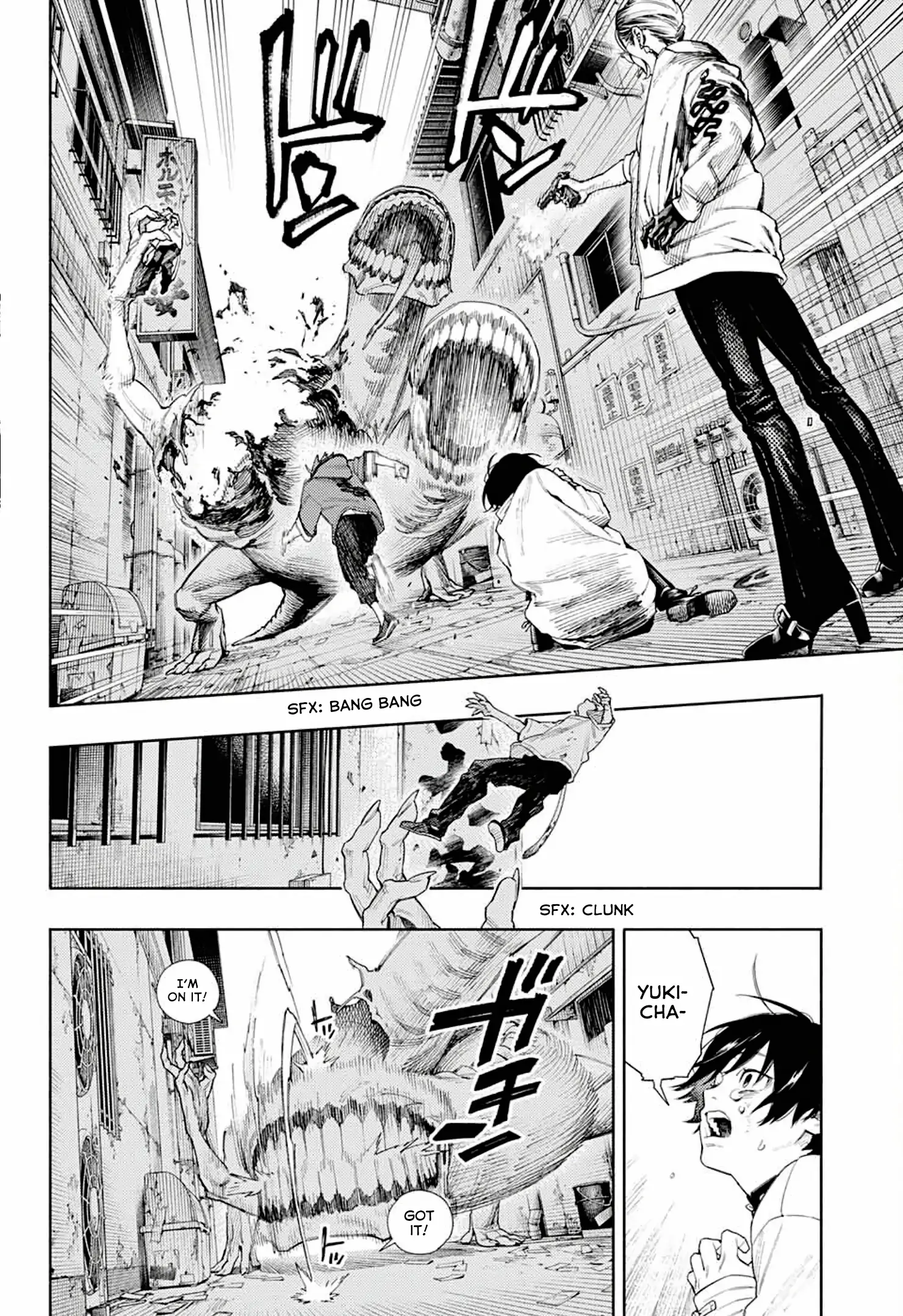 Read Gokurakugai (en) Manga Online