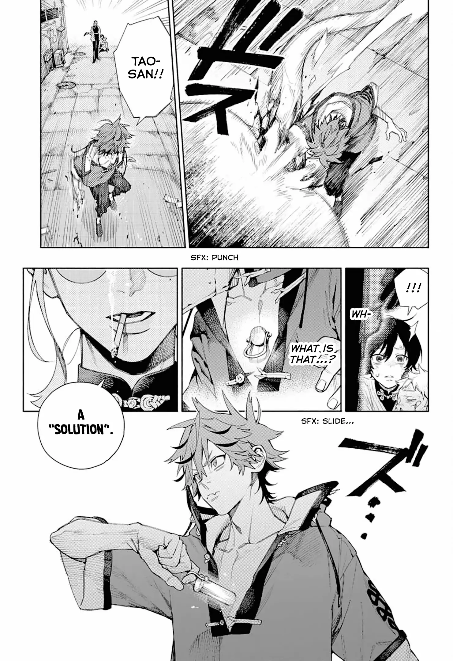 Read Gokurakugai (en) Manga Online