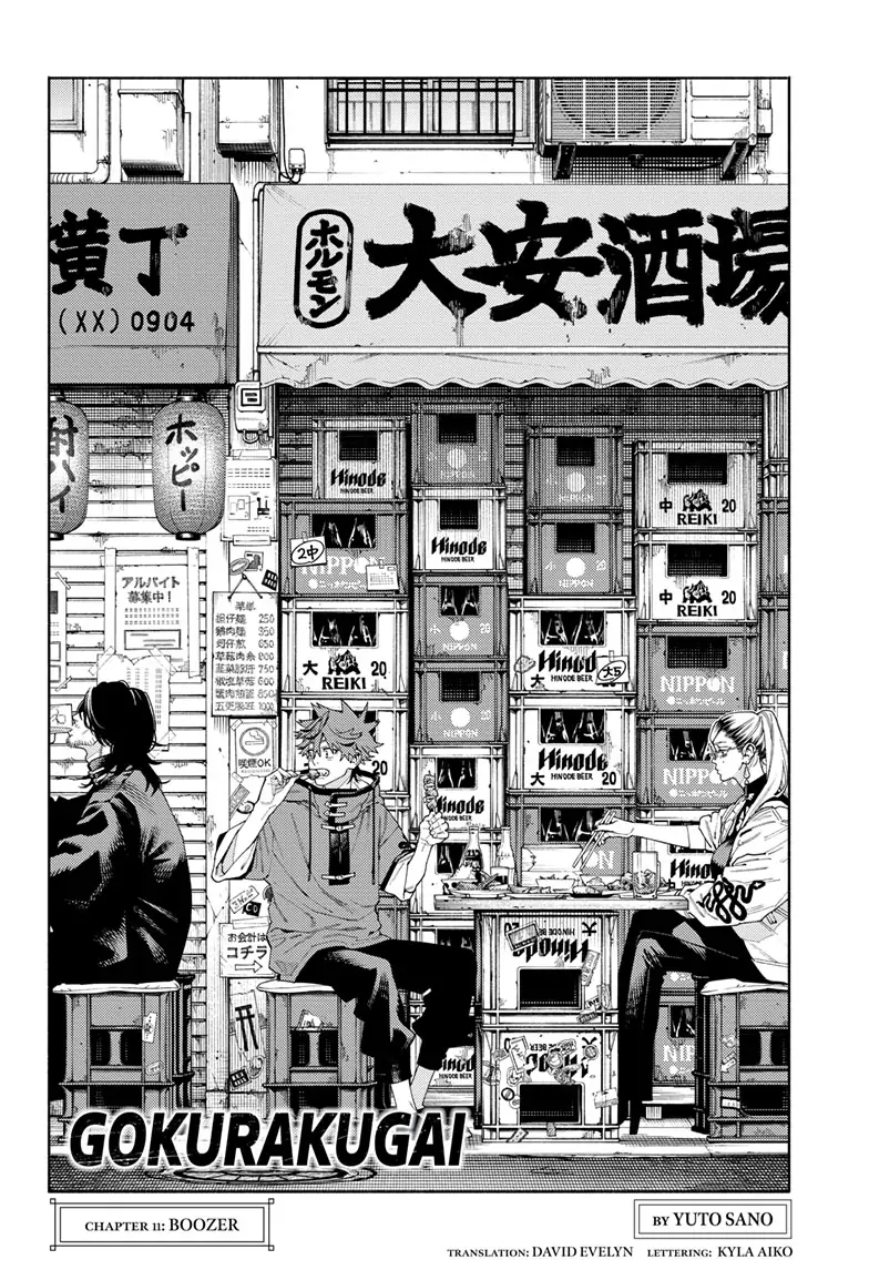 Read Gokurakugai (en) Manga Online