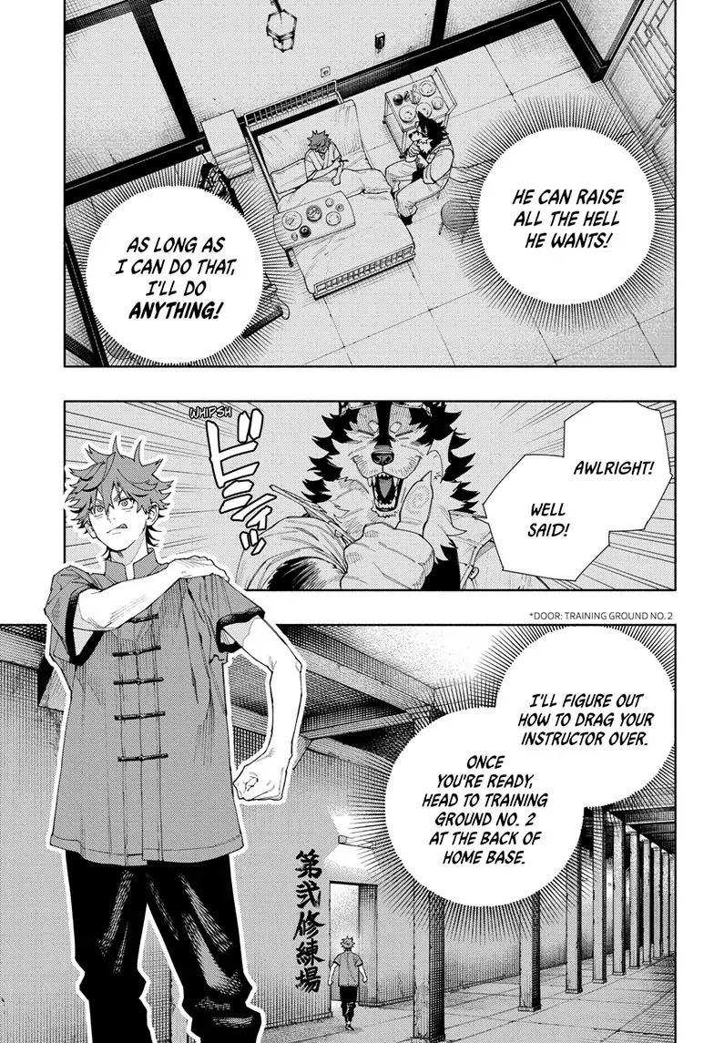 Read Gokurakugai (en) Manga Online