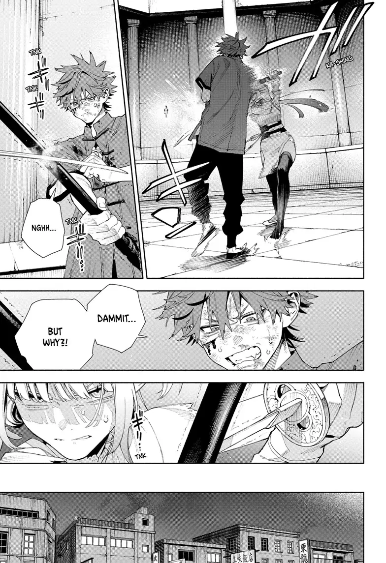 Read Gokurakugai (en) Manga Online