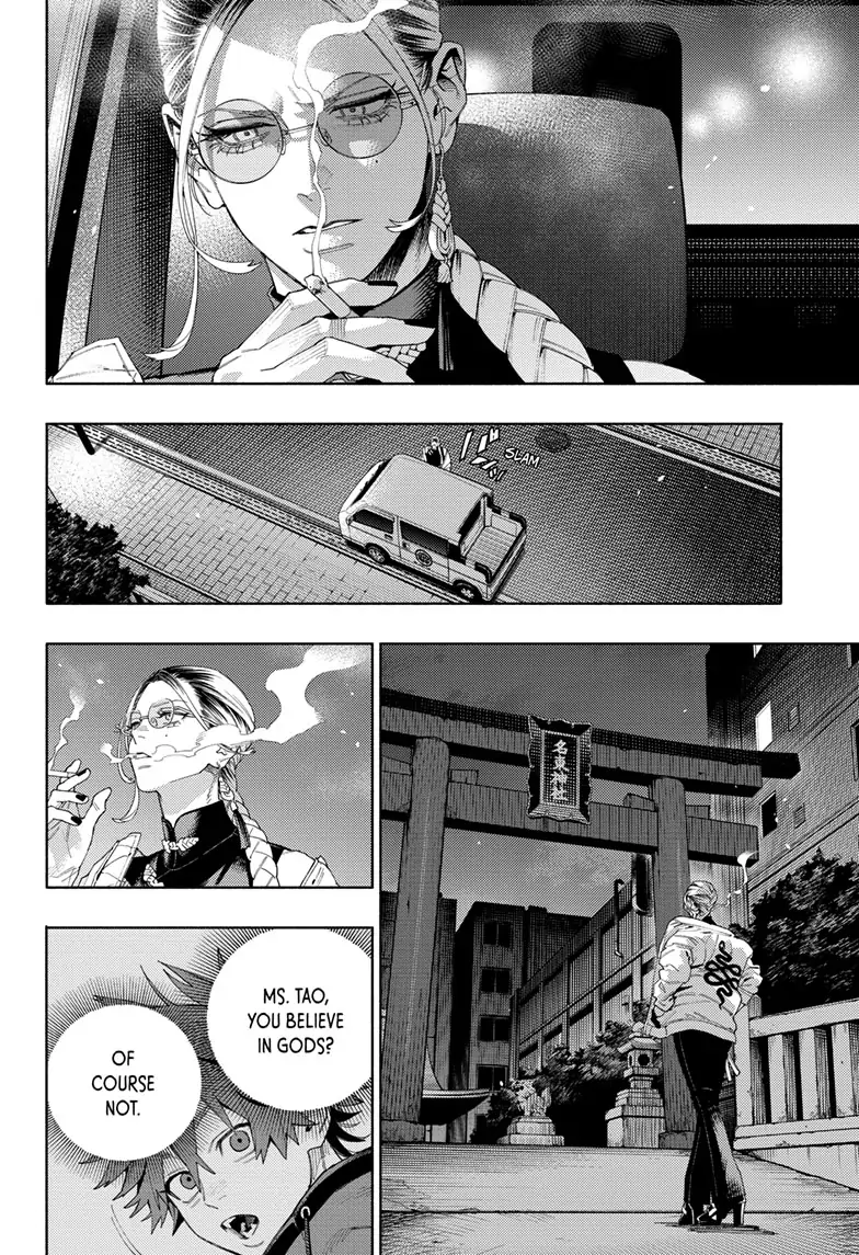 Read Gokurakugai (en) Manga Online