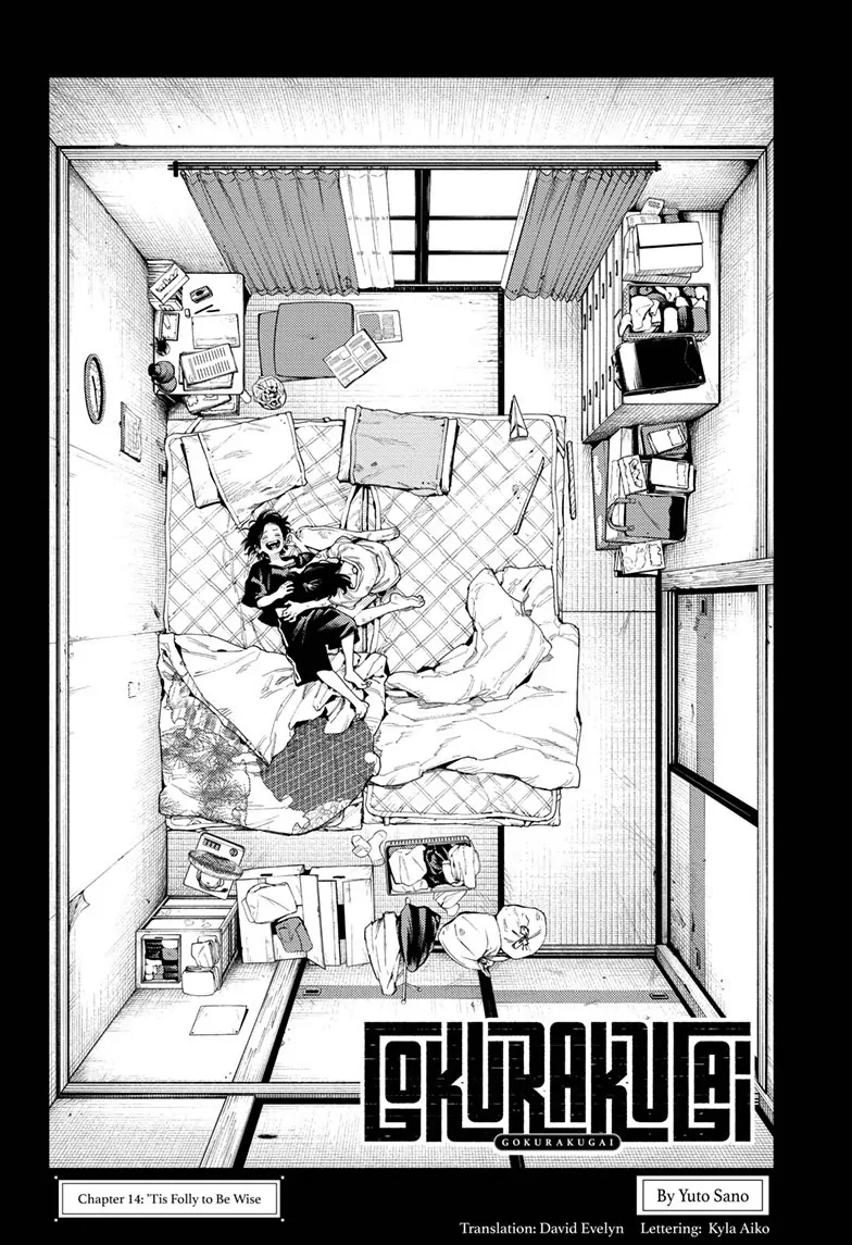 Read Gokurakugai (en) Manga Online