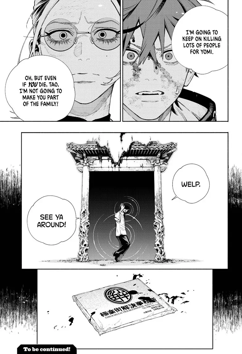 Read Gokurakugai (en) Manga Online