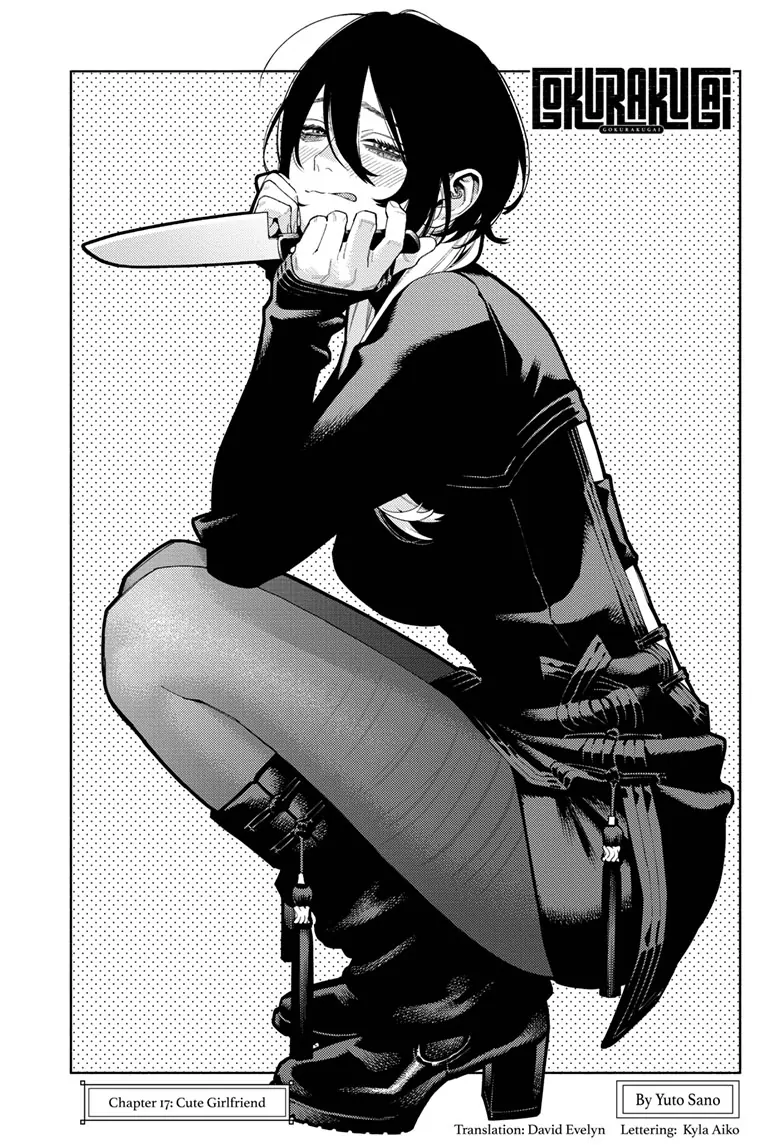 Read Gokurakugai (en) Manga Online