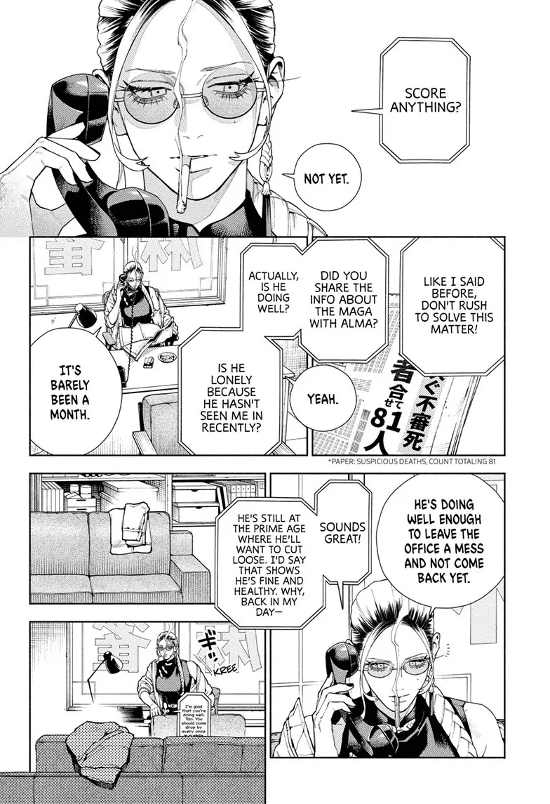 Read Gokurakugai (en) Manga Online