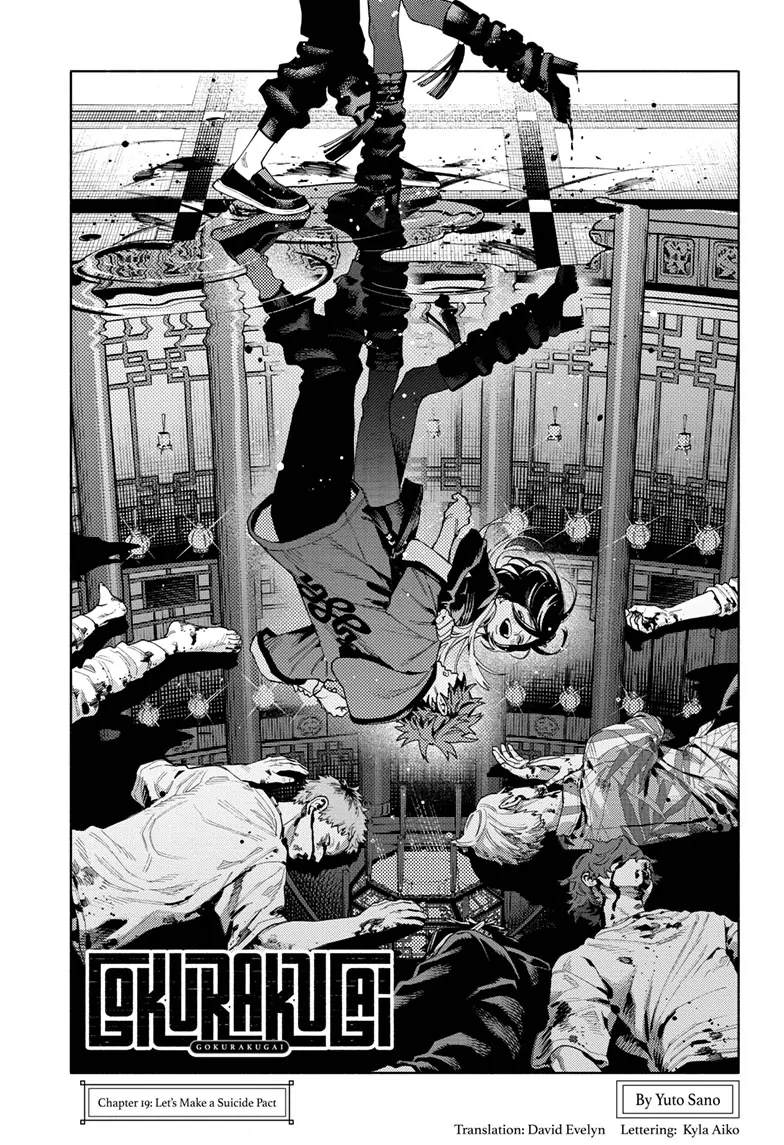 Read Gokurakugai (en) Manga Online