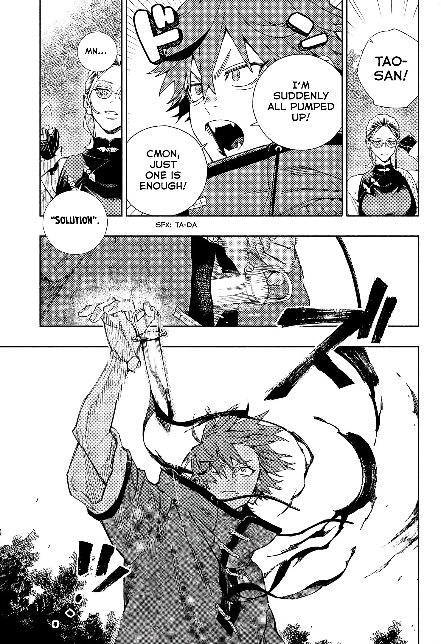 Read Gokurakugai (en) Manga Online