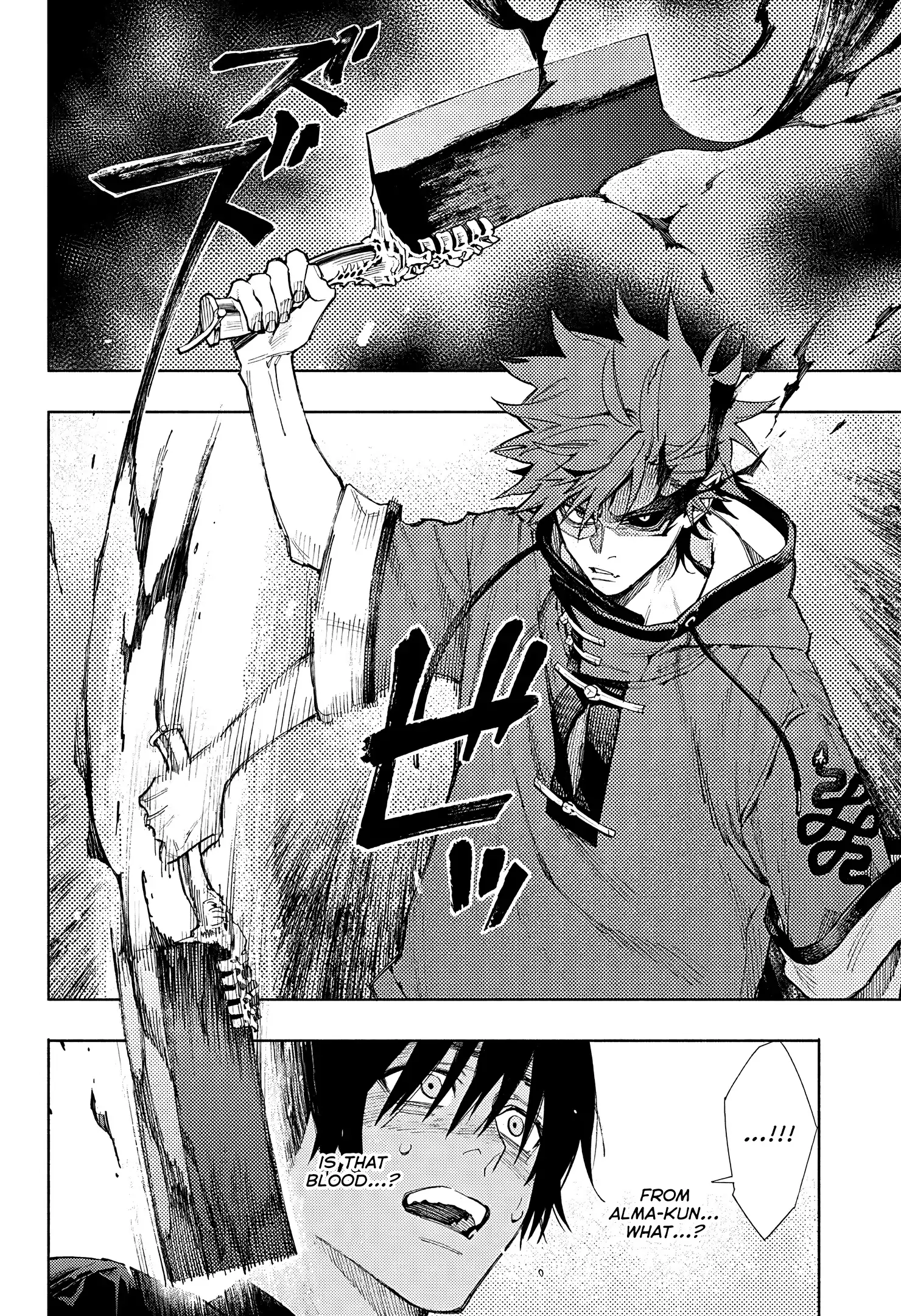 Read Gokurakugai (en) Manga Online