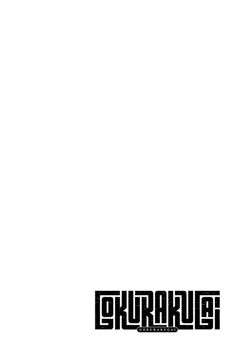 Read Gokurakugai (en) Manga Online