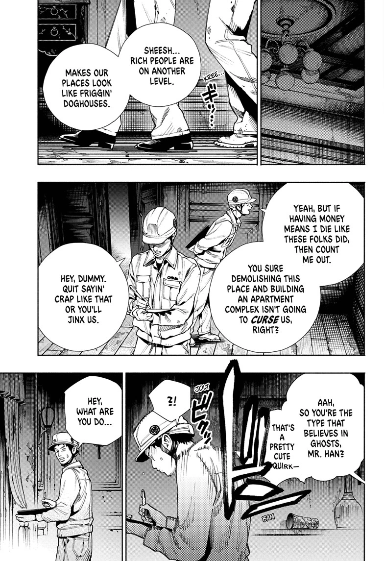 Read Gokurakugai (en) Manga Online