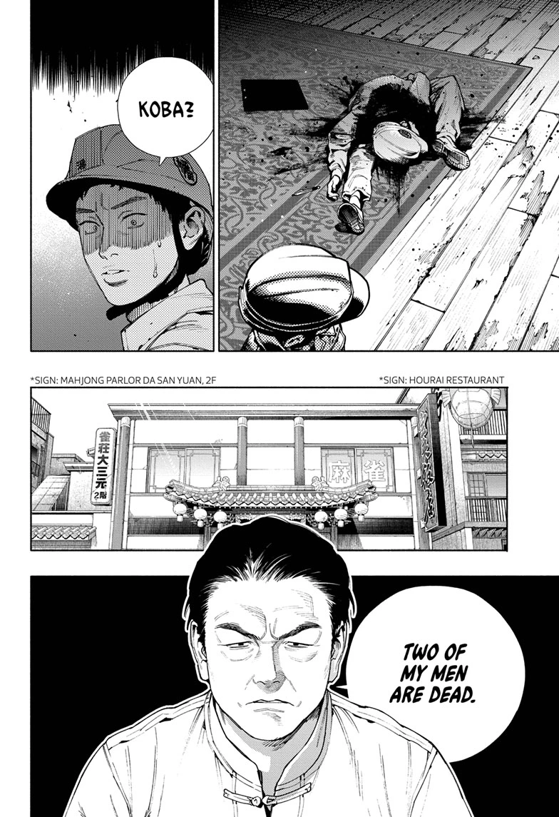 Read Gokurakugai (en) Manga Online