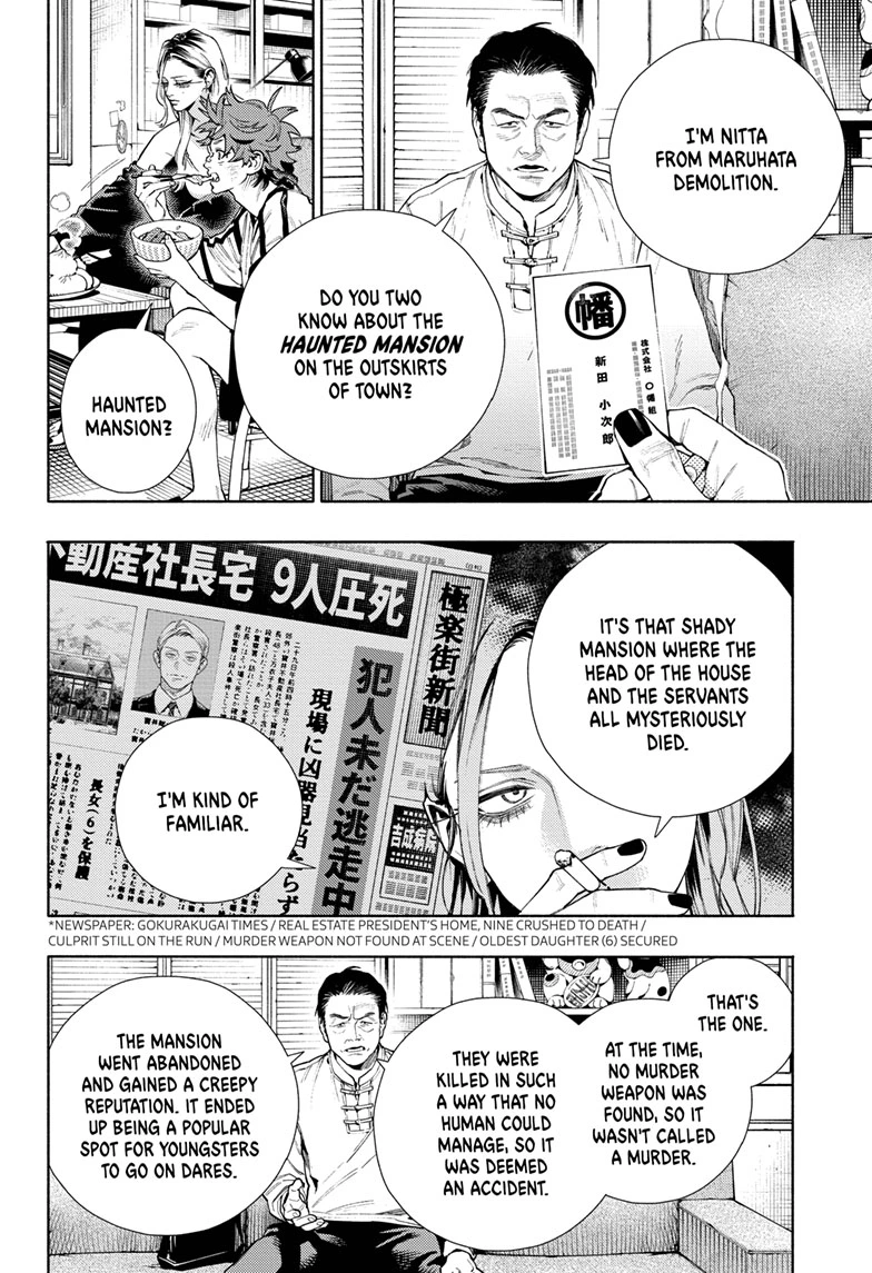 Read Gokurakugai (en) Manga Online