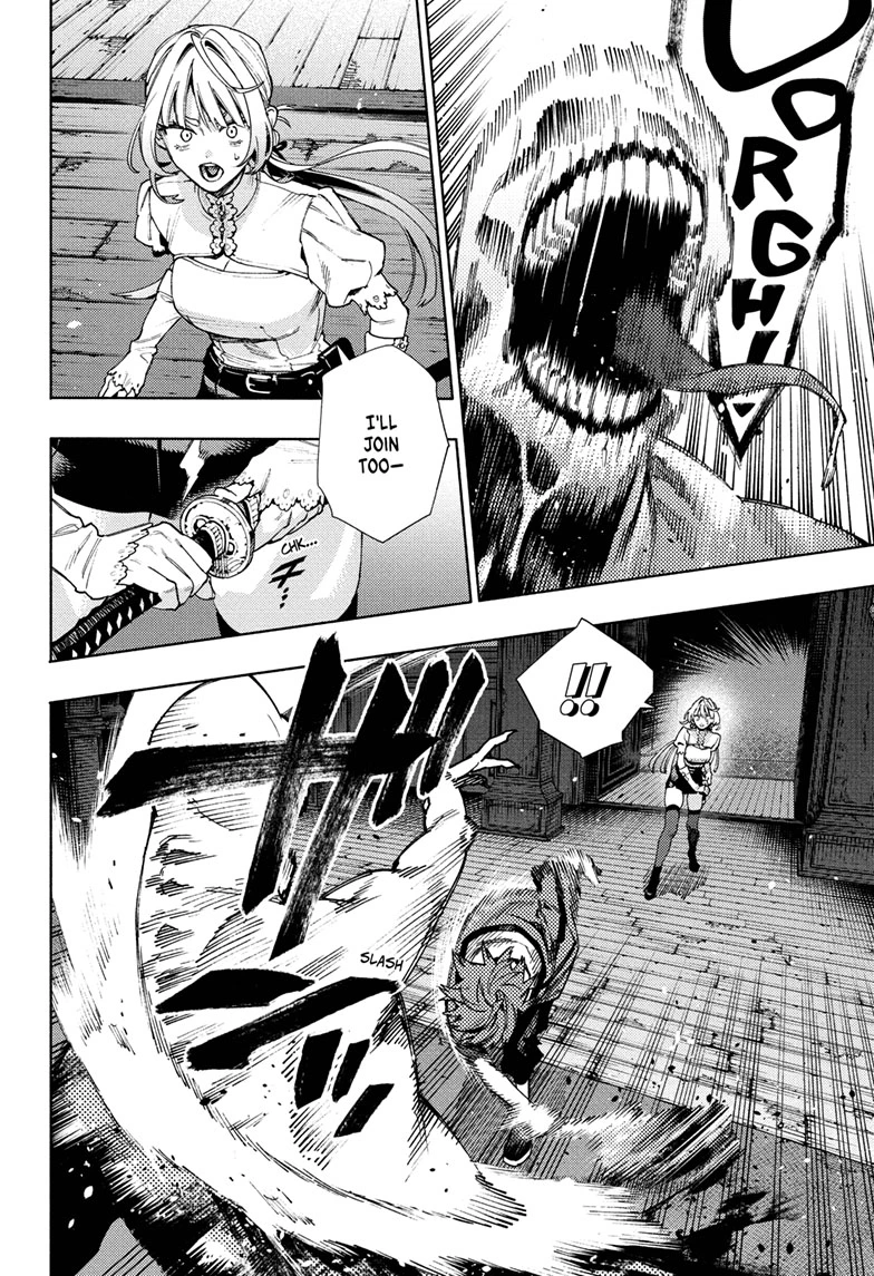 Read Gokurakugai (en) Manga Online