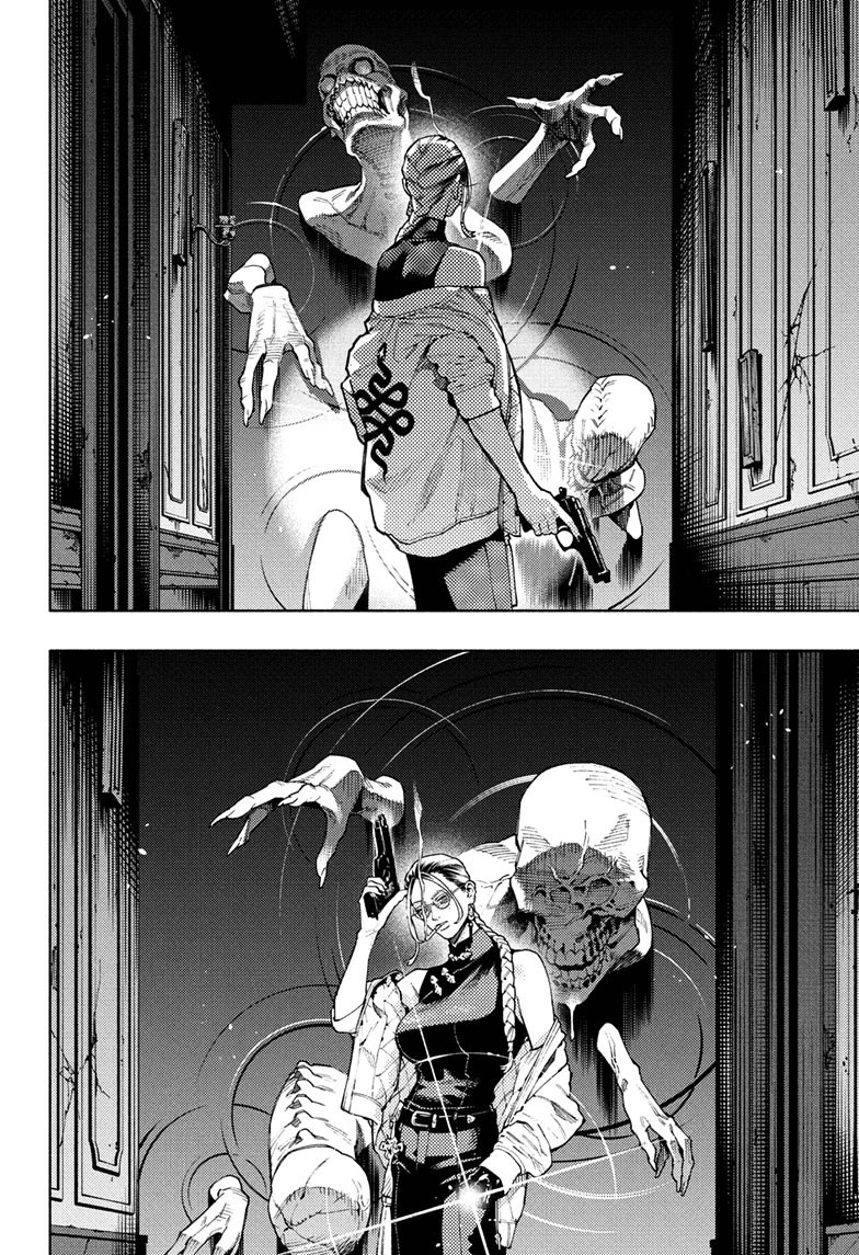 Read Gokurakugai (en) Manga Online