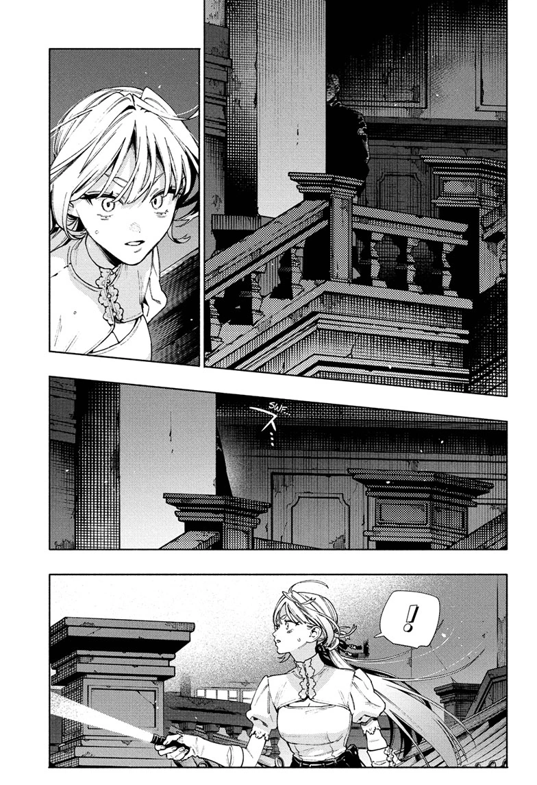 Read Gokurakugai (en) Manga Online