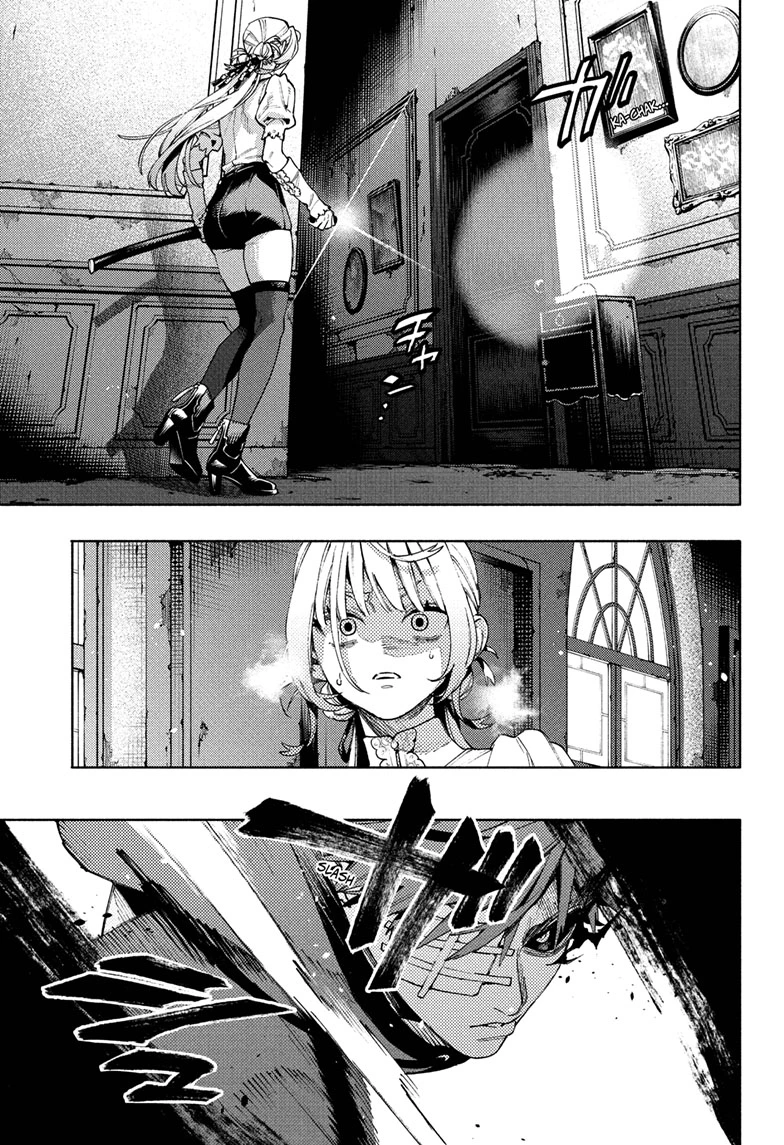 Read Gokurakugai (en) Manga Online