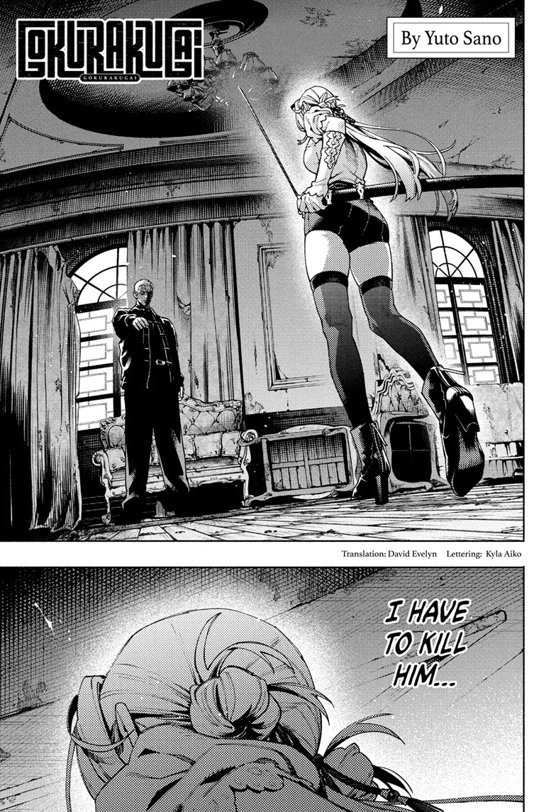 Read Gokurakugai (en) Manga Online