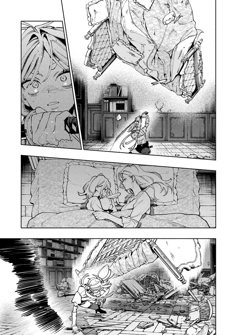 Read Gokurakugai (en) Manga Online