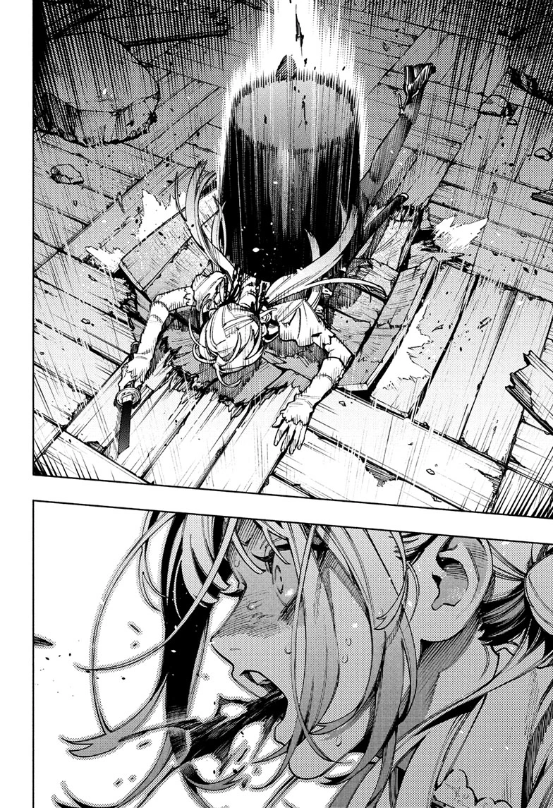 Read Gokurakugai (en) Manga Online