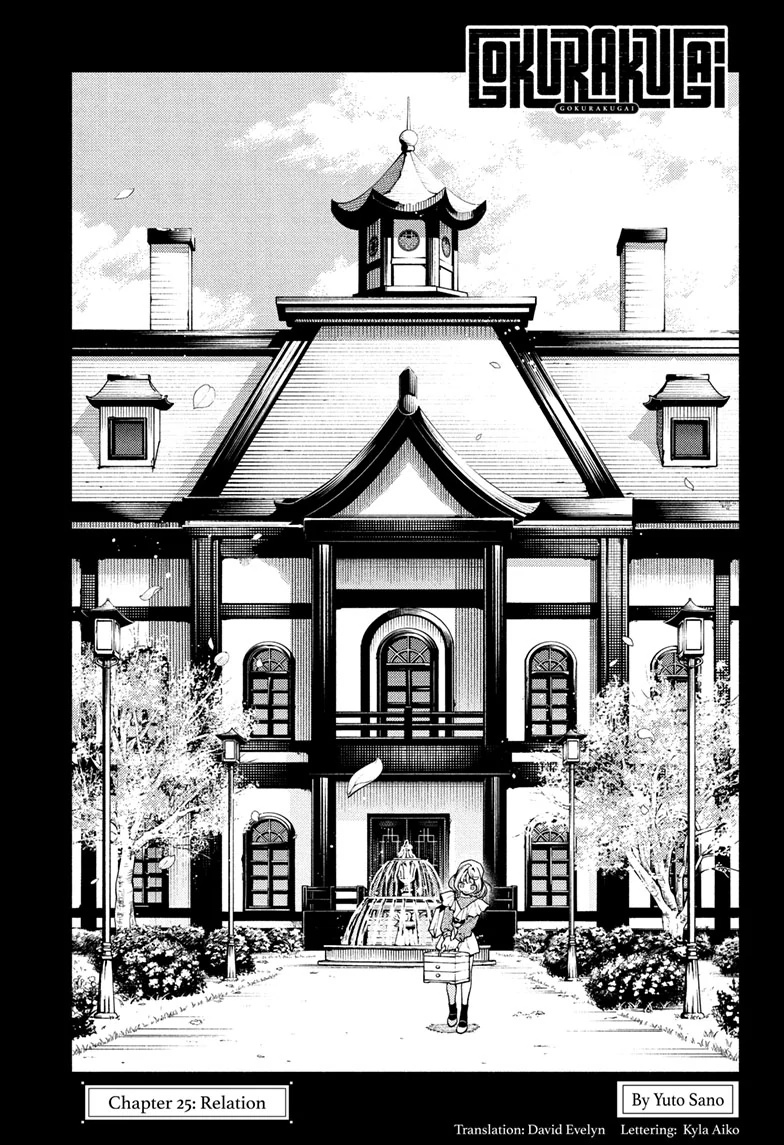 Read Gokurakugai (en) Manga Online