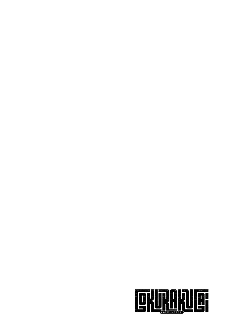 Read Gokurakugai (en) Manga Online