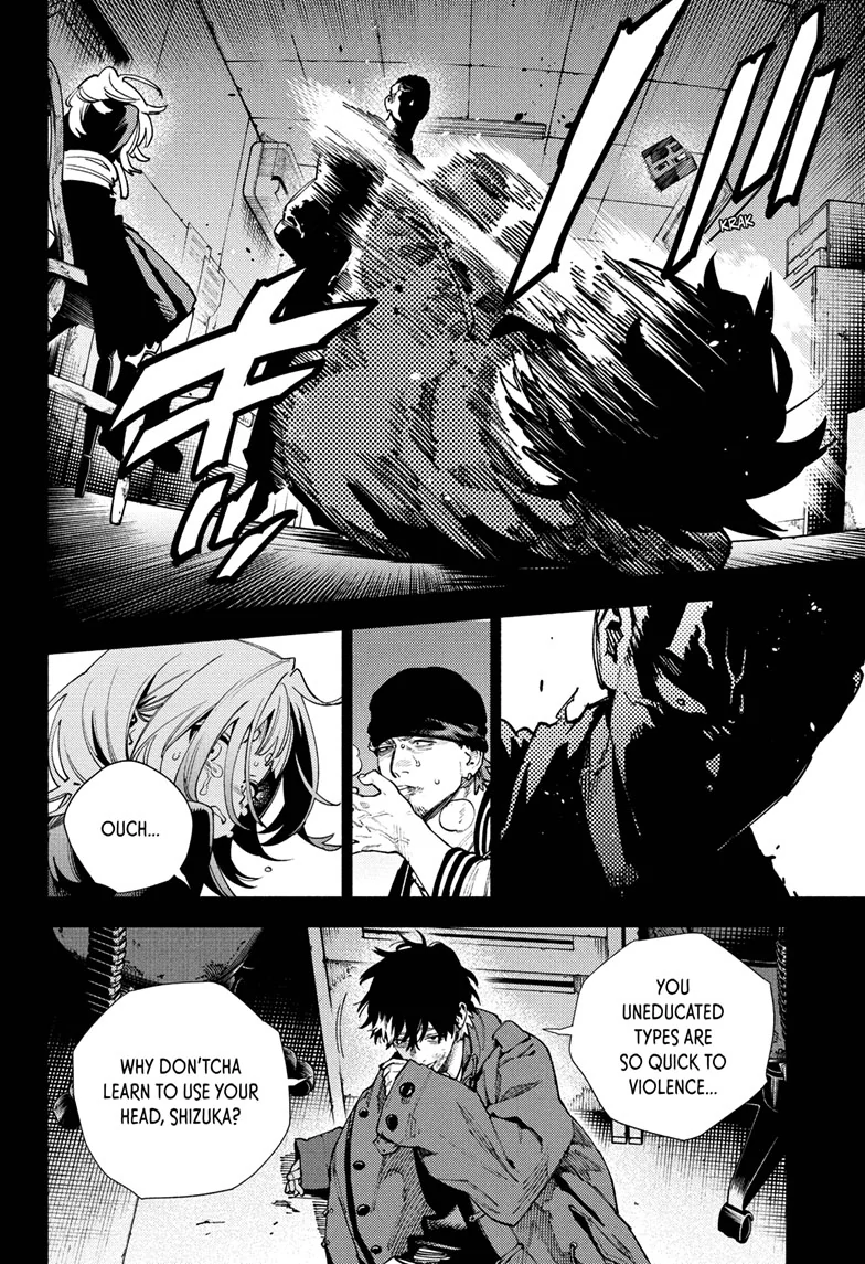 Read Gokurakugai (en) Manga Online