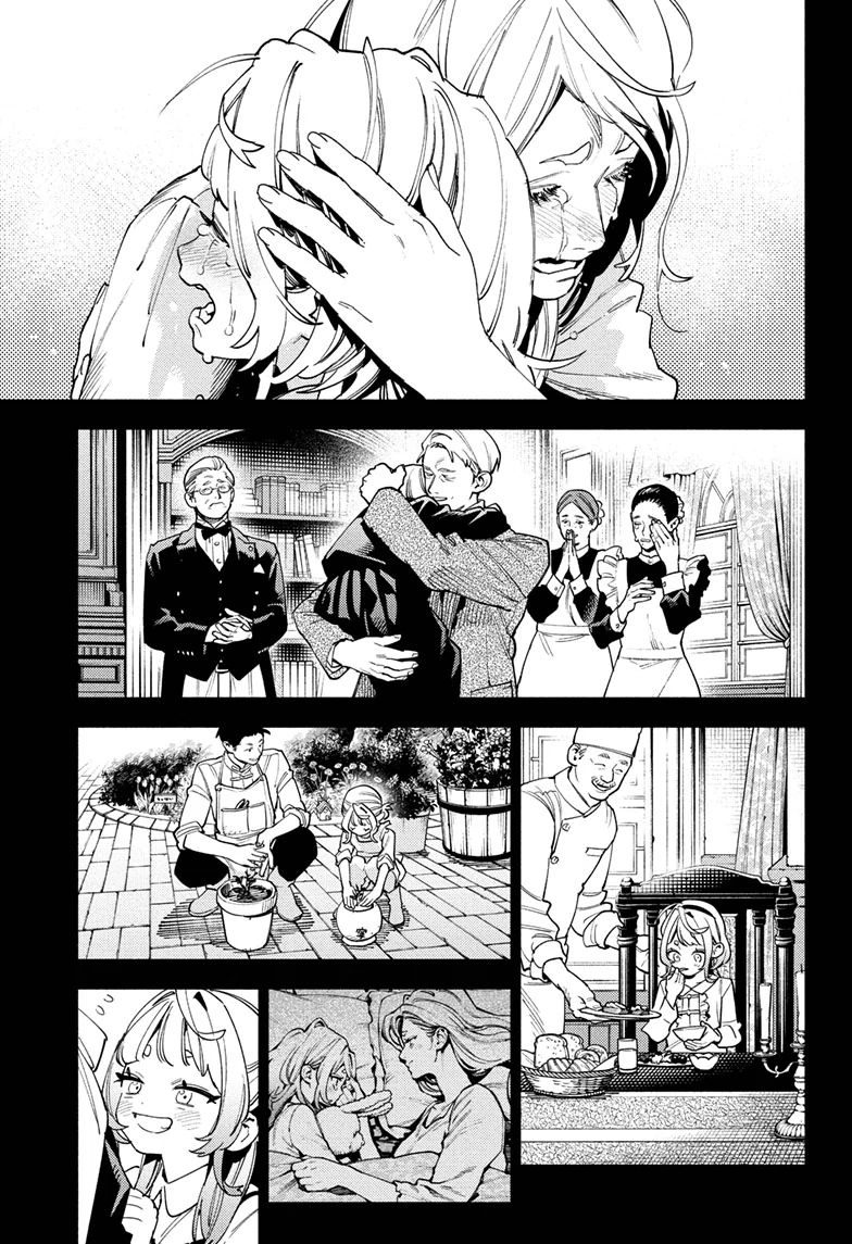 Read Gokurakugai (en) Manga Online