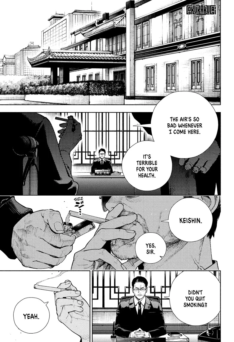 Read Gokurakugai (en) Manga Online