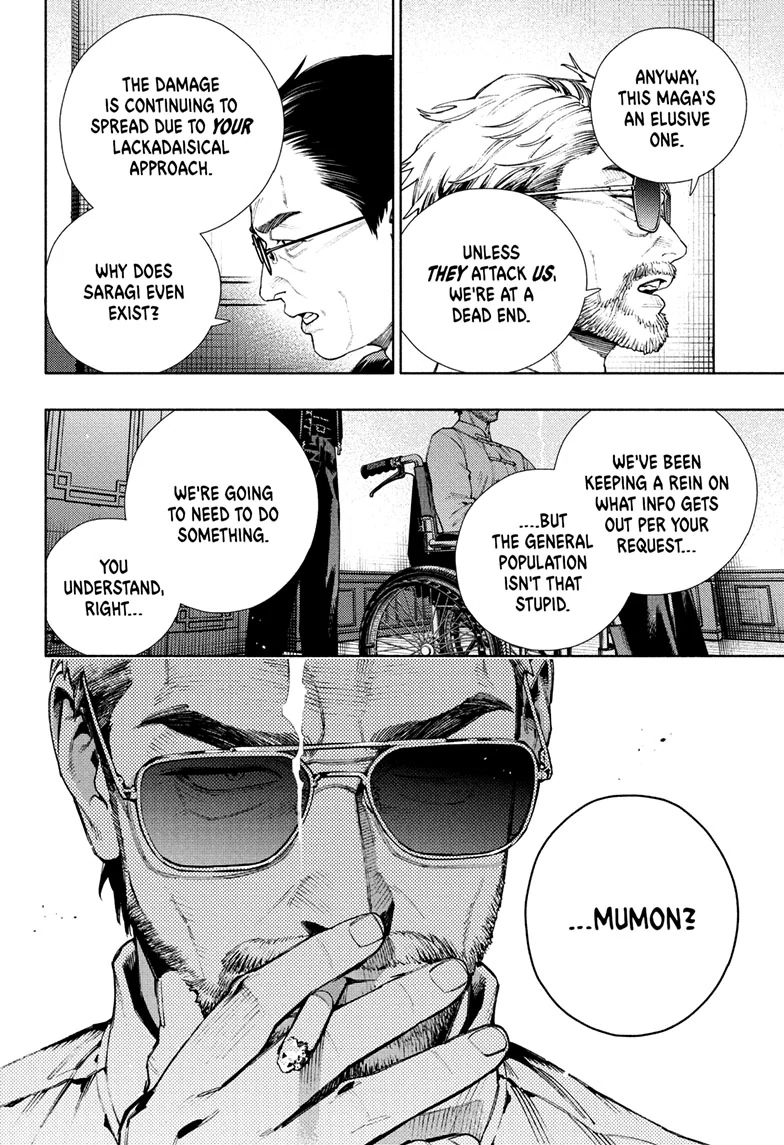 Read Gokurakugai (en) Manga Online