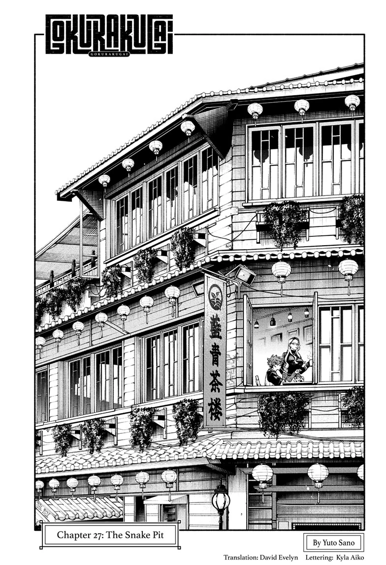 Read Gokurakugai (en) Manga Online