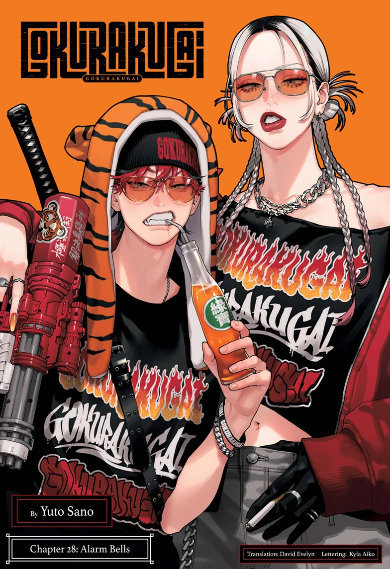 Read Gokurakugai (en) Manga Online