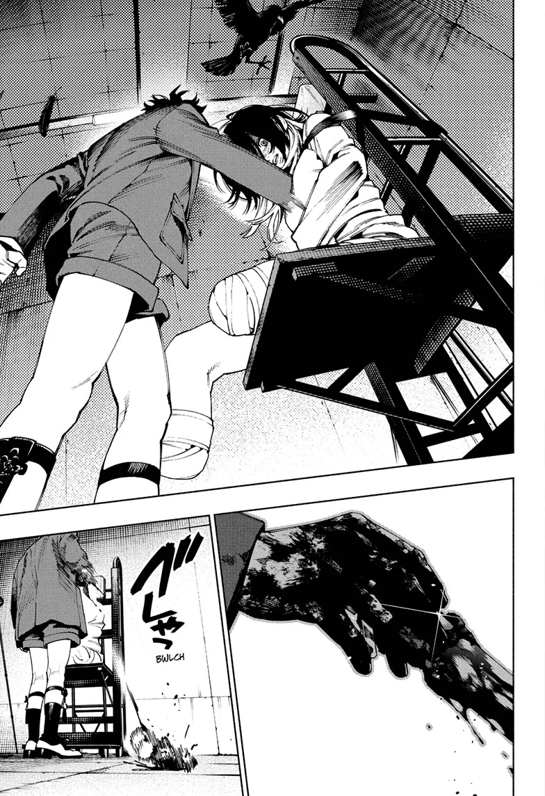 Read Gokurakugai (en) Manga Online