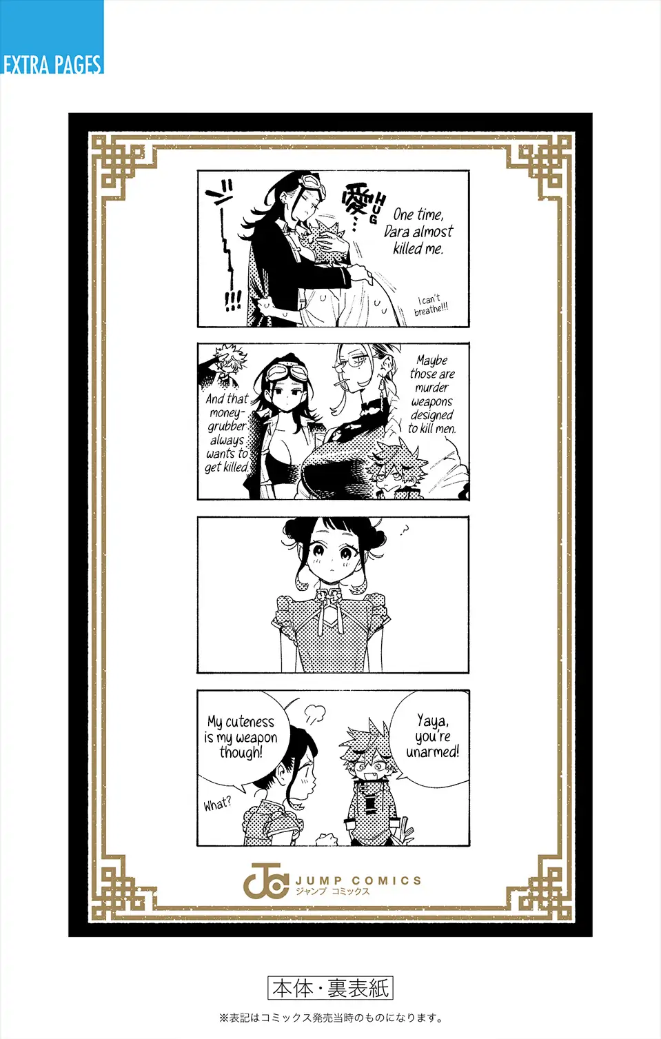 Read Gokurakugai (en) Manga Online