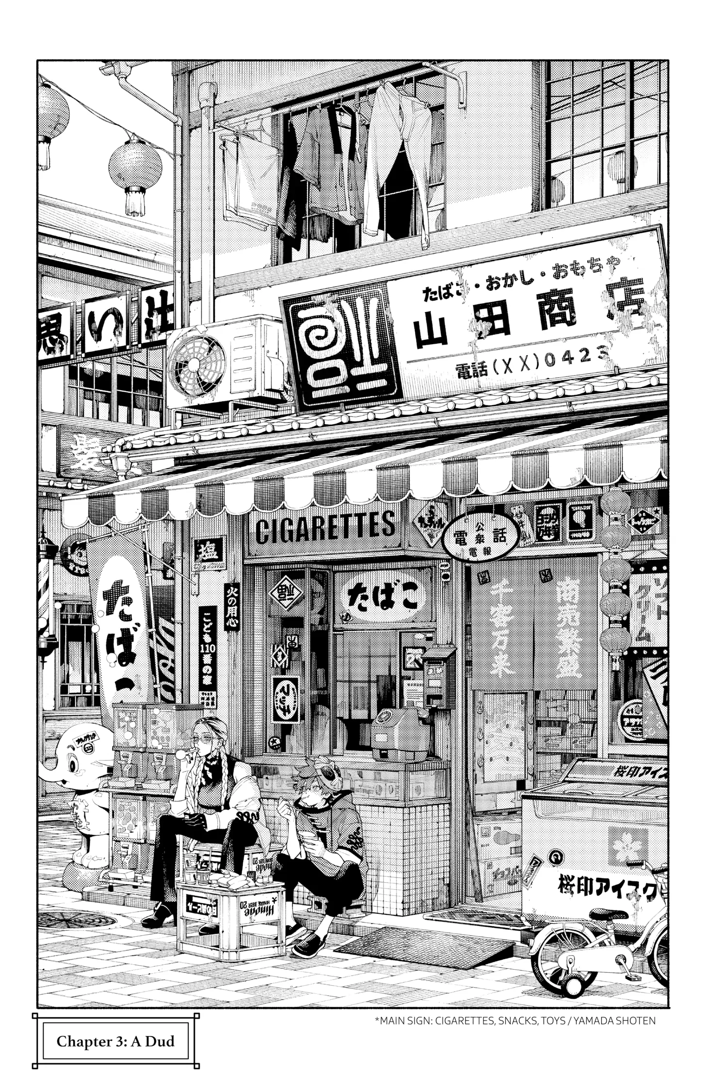 Read Gokurakugai (en) Manga Online