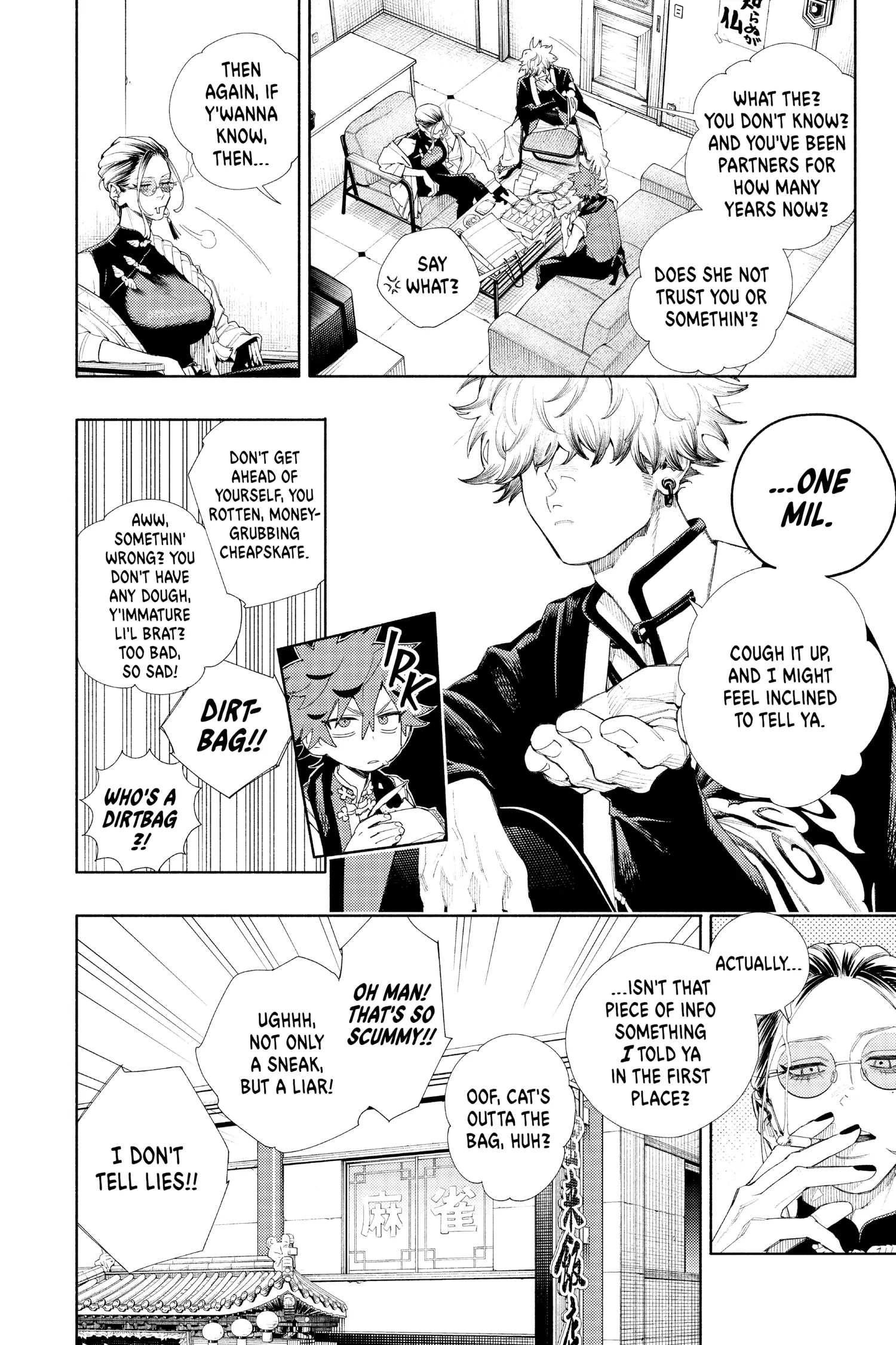 Read Gokurakugai (en) Manga Online