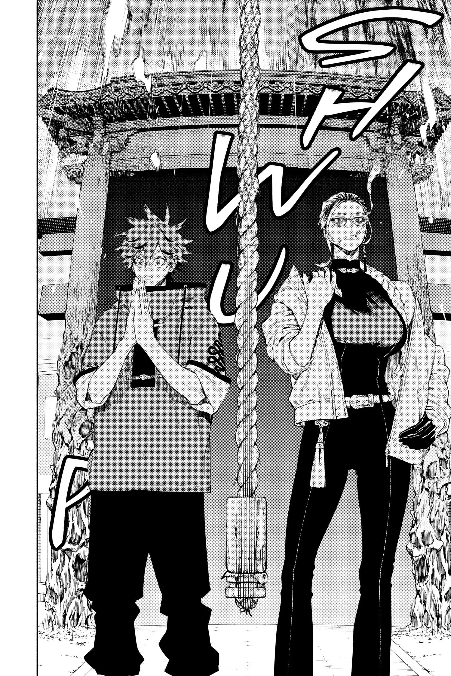 Read Gokurakugai (en) Manga Online