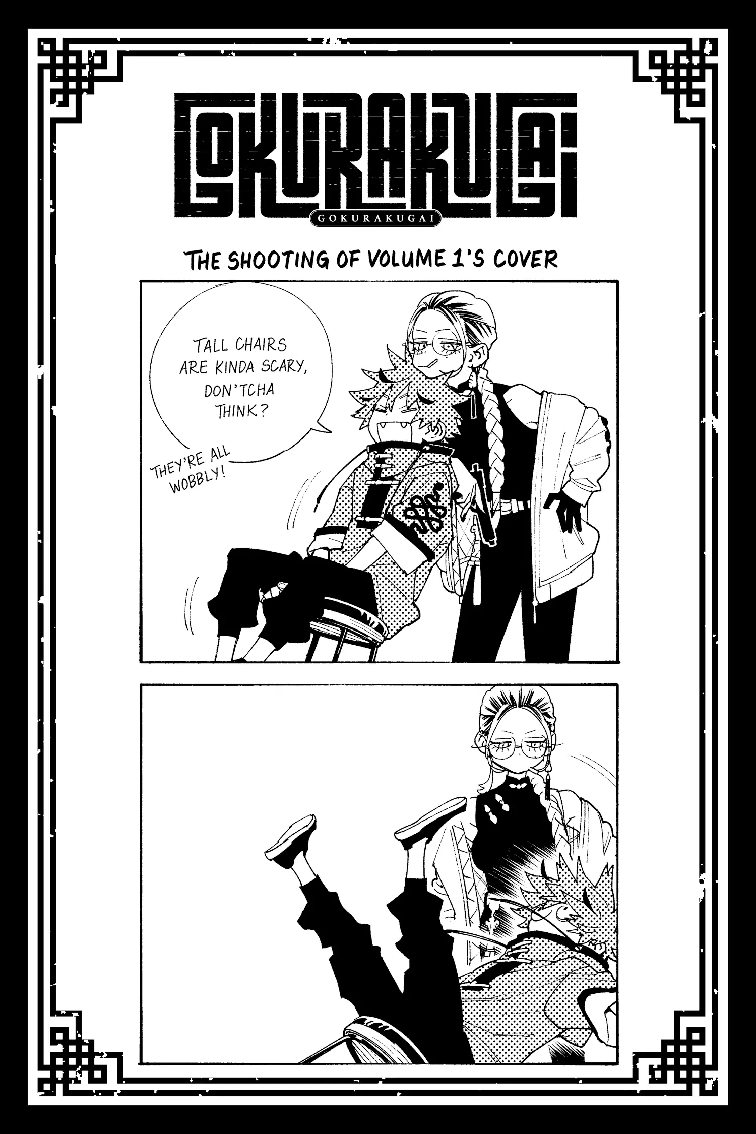 Read Gokurakugai (en) Manga Online