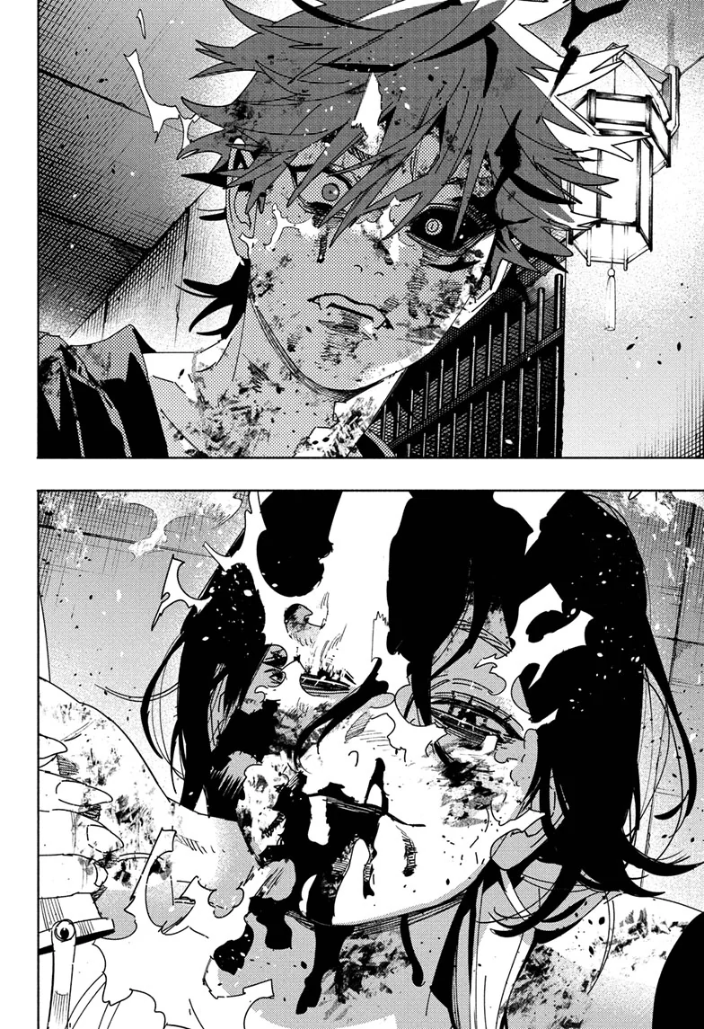 Read Gokurakugai (en) Manga Online