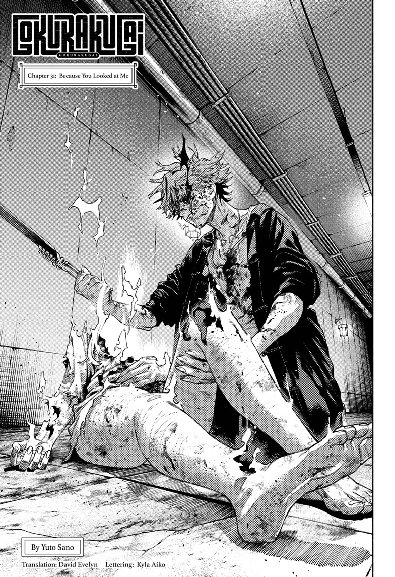 Read Gokurakugai (en) Manga Online