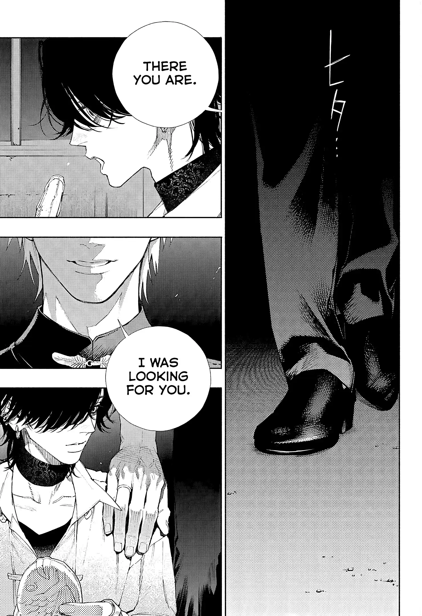 Read Gokurakugai (en) Manga Online