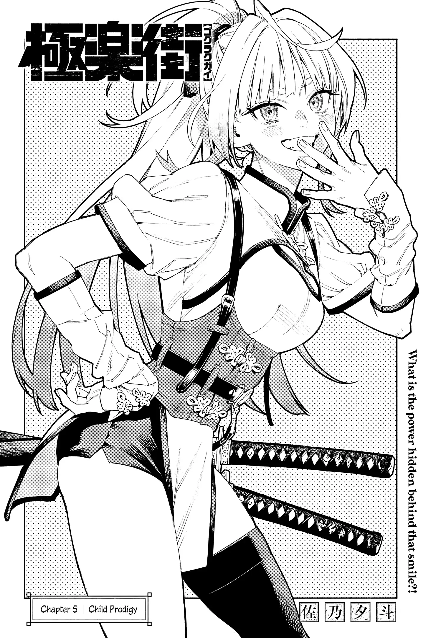 Read Gokurakugai (en) Manga Online