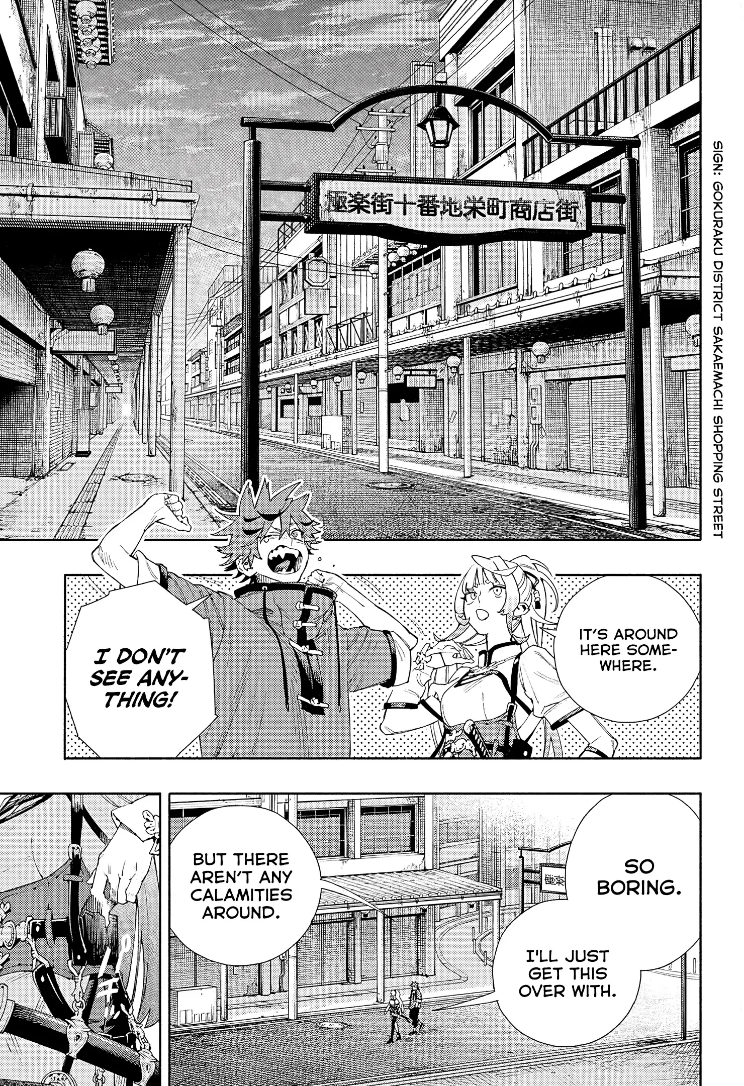 Read Gokurakugai (en) Manga Online