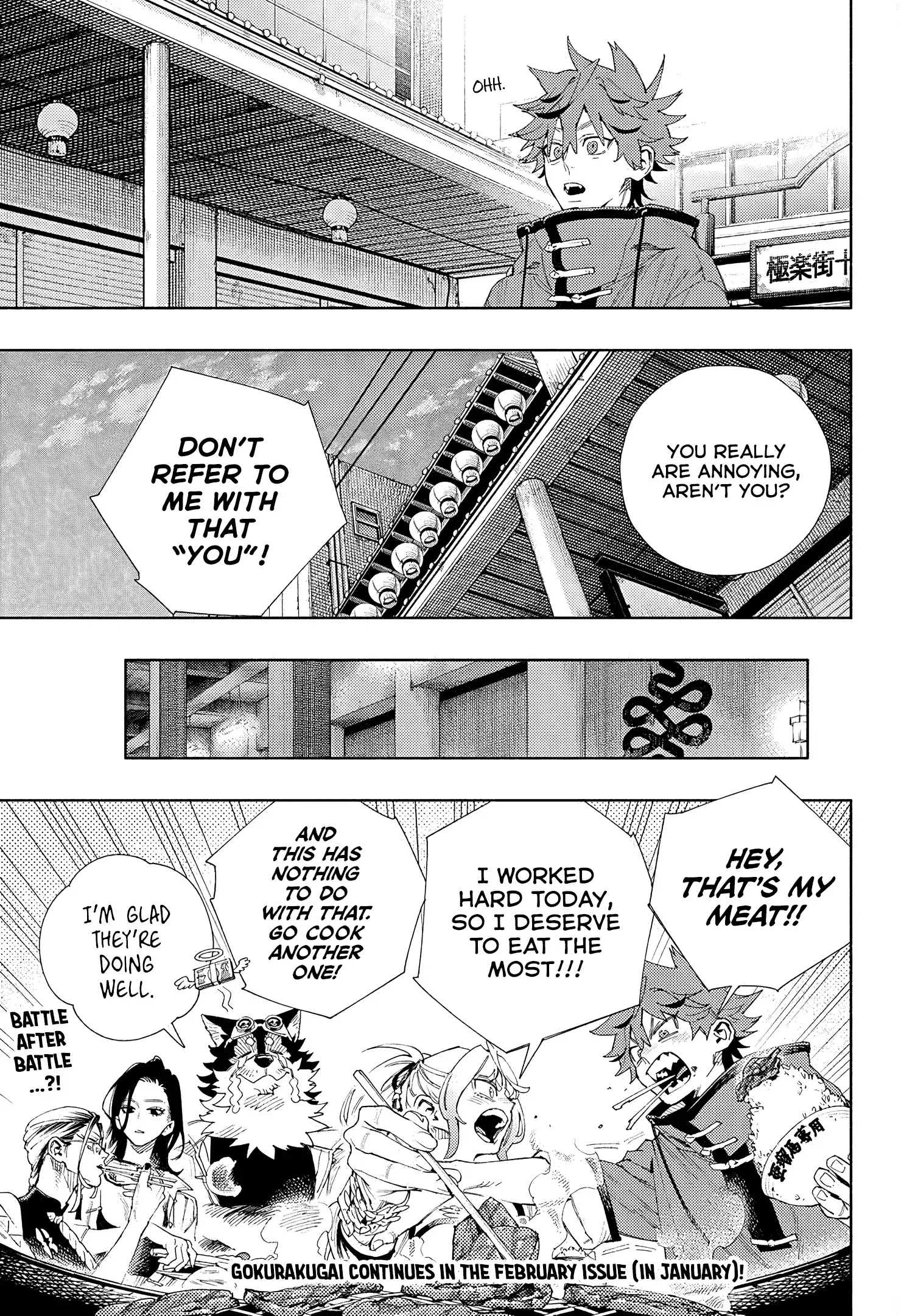 Read Gokurakugai (en) Manga Online